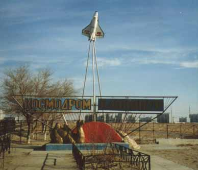 Illustration for article titled Soviet Outpost In Kazakhstan Slated To Be America's Spaceport For Four Years Or More